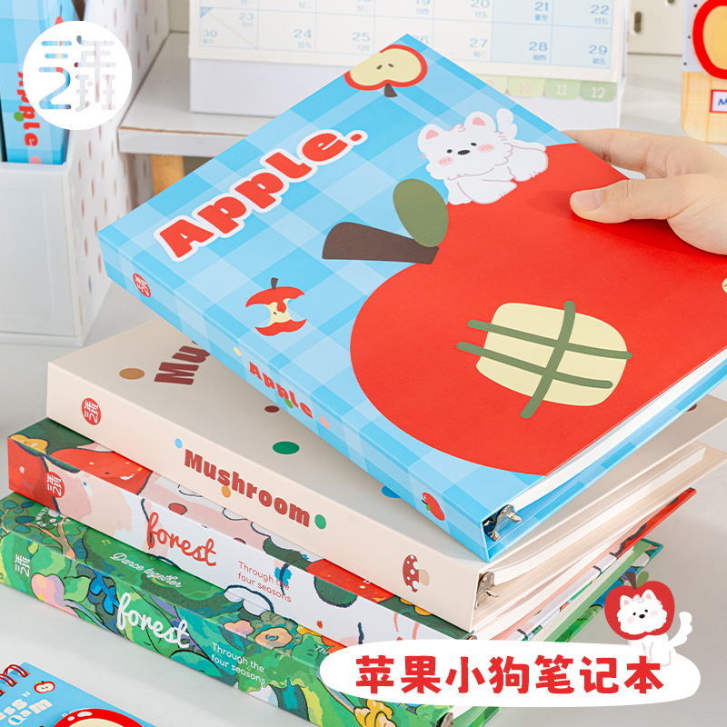 三年二班月光花园活页夹