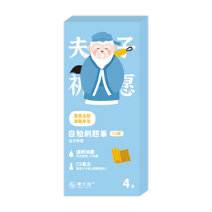 三年二班X笔方说 自勉刷题笔按动式中性笔CS头中学生用速干黑笔圆珠笔高颜值0.5笔芯圆珠笔水笔碳素笔文具