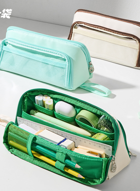 三年二班×嗨士袋 磁吸笔袋2026新款透明痛包男女生大容量文具盒初高小学生收纳文具袋初高中生学习用品超火F