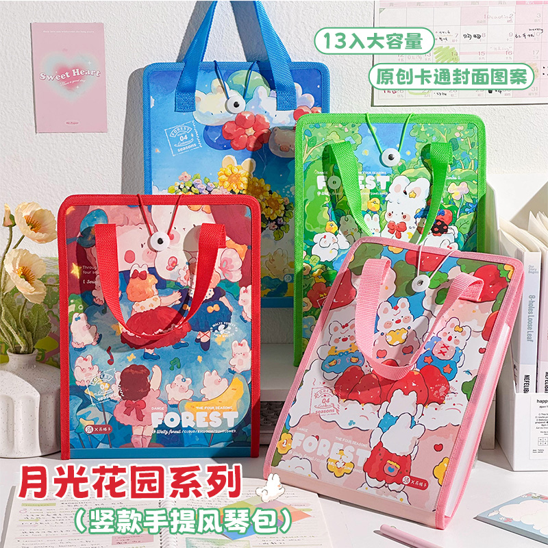 升级不伤手！风琴包文件夹收纳册