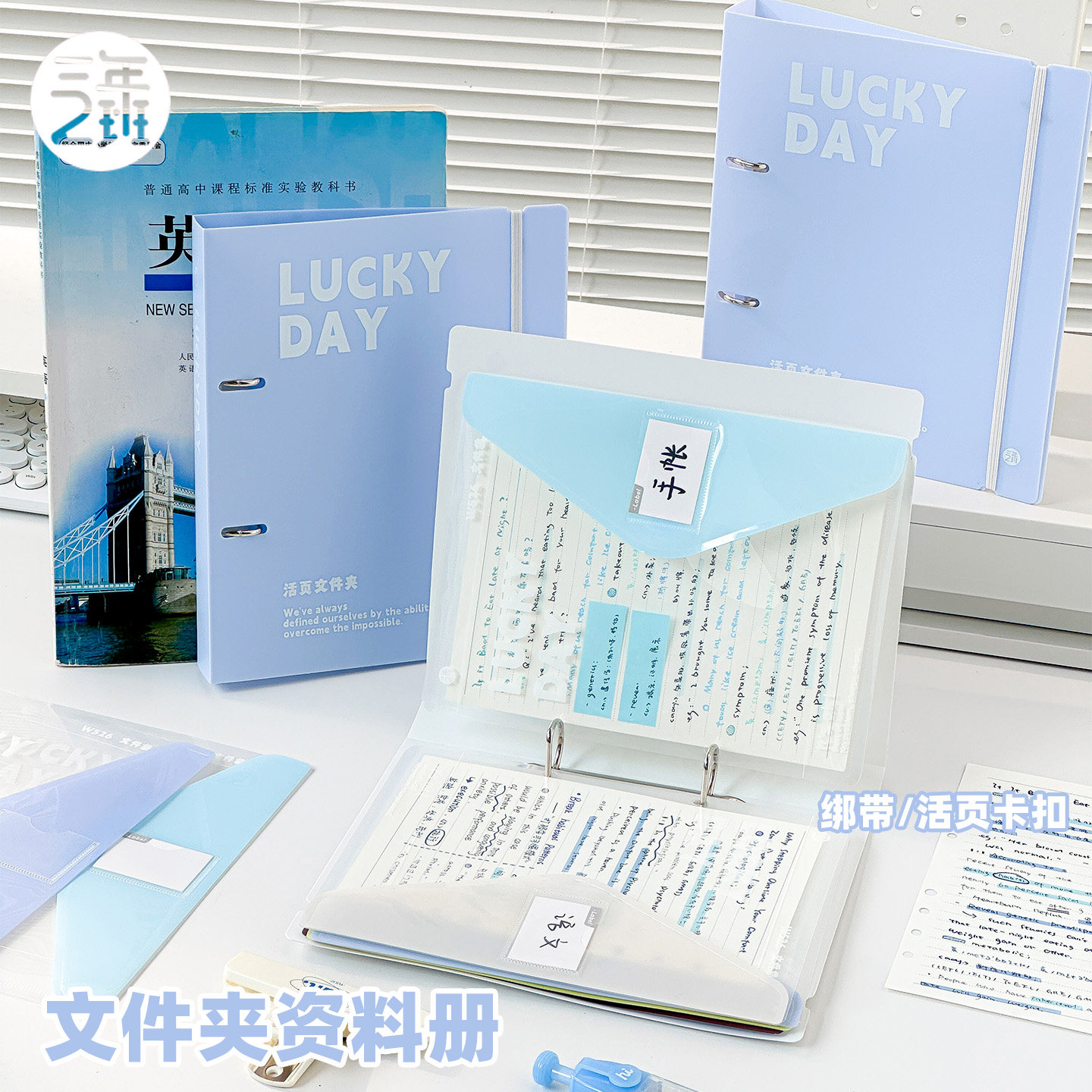 新升级！A5文件夹试卷收纳文件袋图片