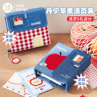 三年二班 丹宁苹果活页笔记本本子手账牛仔ins高颜值初高中生记事本相册小卡册三寸追星小卡拍立得收纳册