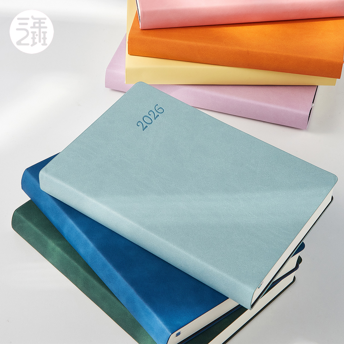 2026好在日程计划本效率手册