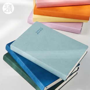 三年二班 2026年效率手册a5日程本工作学习计划本365天每日一页时间管理记事手帐本每日计划本子日记本笔记本