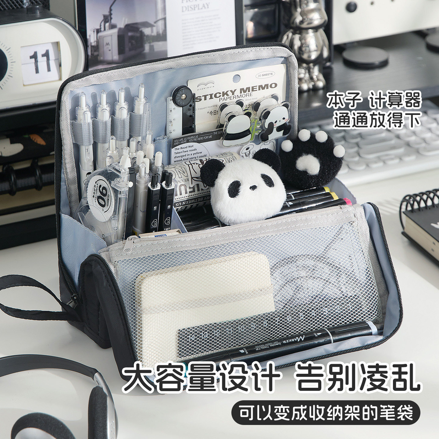 三年二班 可站立式磁吸笔袋男生小学生大容量文具盒女孩款学生用铅笔盒初中生简约收纳袋高颜值ins风铅笔袋K,文具电教/文化用品/商务用品,笔袋,淘宝优惠券,粉丝福利购,淘宝优惠卷