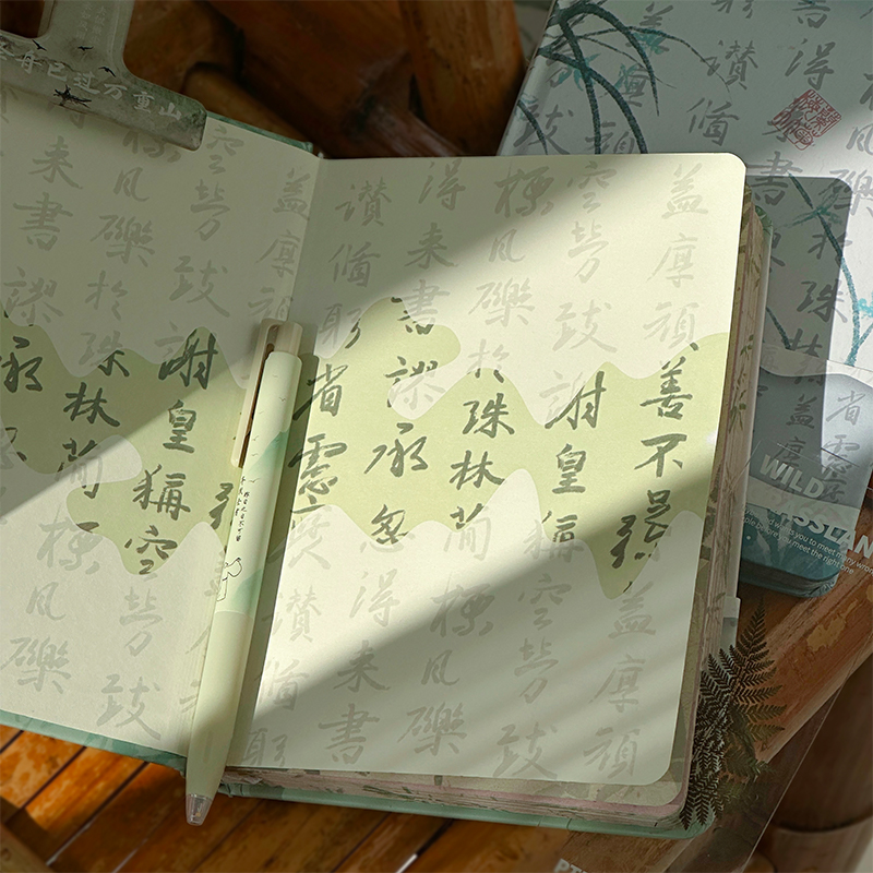 三年二班新中式国风精装本