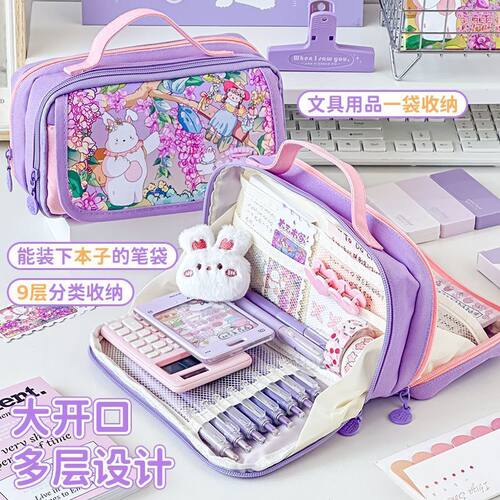 三年二班卡通大容量多层笔袋