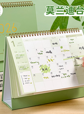 三年二班 简约烫金台历2026年新款办公室桌面记事本摆件中高考倒计时备忘录打卡计划2025年月历考研创意日历