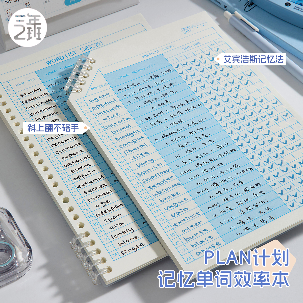 意思是誰發現的_意思是打算的英文_aloof是什么意思