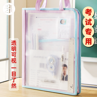 三年二班 试试OK考试专用袋子透明文件袋大容量补习科目袋多层收纳手提袋小学生初中生试卷袋拎书资料整理袋K