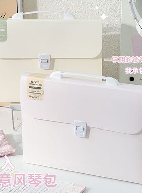 三年二班大容量风琴包试卷手提收纳袋中小学生作业收纳整理科目分类文件夹袋A4多层插页资料袋便携文件夹F