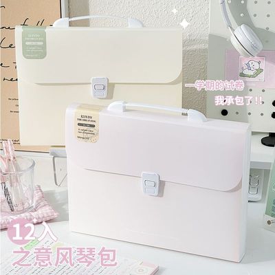 三年二班大容量风琴包试卷收纳袋