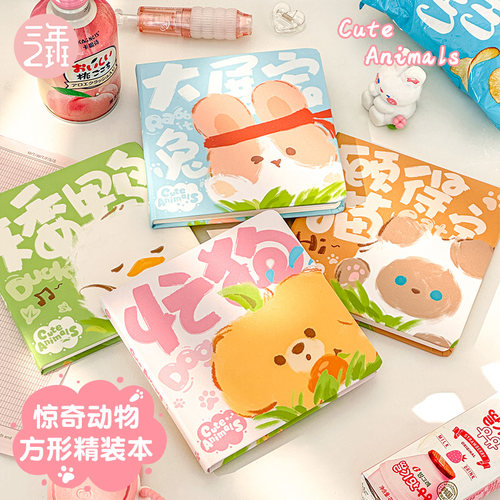 三年二班惊奇动物方形精装本