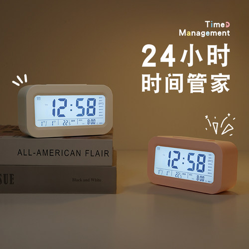 电子闹钟学生2026新款智能