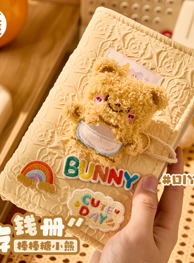 三年二班 现金存钱本2025新款存钱夹钱册可放一万防水存单夹票据专用夹5万大容量存折支票收纳袋子理财纪念钞