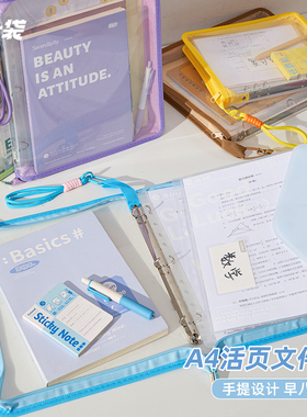 三年二班X嗨士袋拉链文件袋透明大开口A4活页文件包手提袋学生拎书袋A5高颜值文件收纳袋考试专用试卷收纳包F