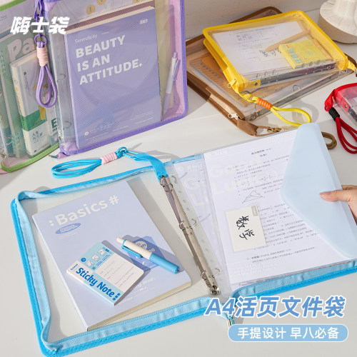 三年二班拉链文件袋透明大开口