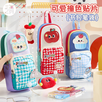25年书包笔袋高颜值ins风女孩款