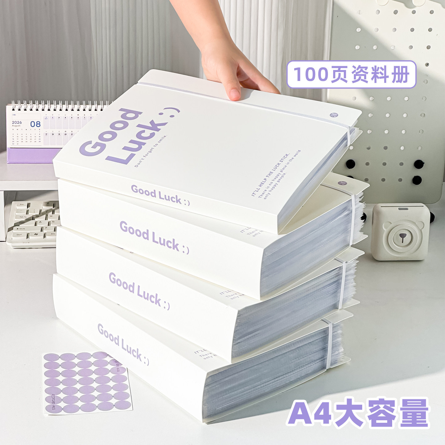 三年二班文件夹a4透明插页图片