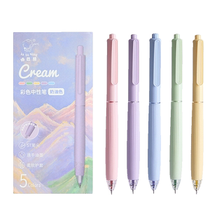 三年二班 彩色中性笔软握速干水笔做笔记专用0.5mmST头按动多色圆珠笔高颜值划重点做标记顺滑ST尖彩笔手帐笔