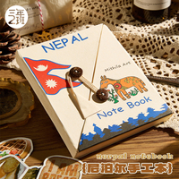 三年二班尼泊爾手工本