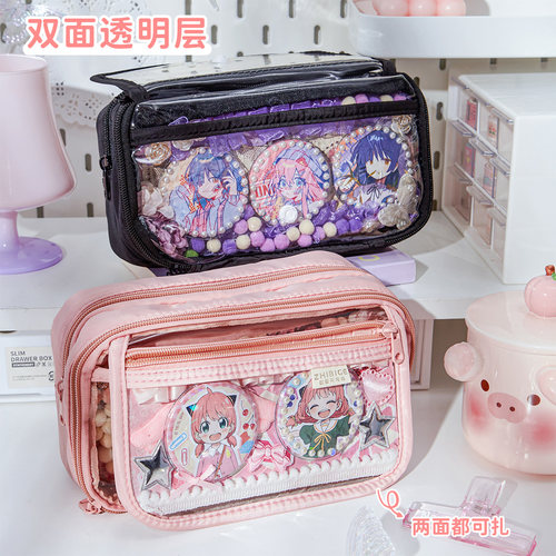 三年二班痛包笔袋学生用