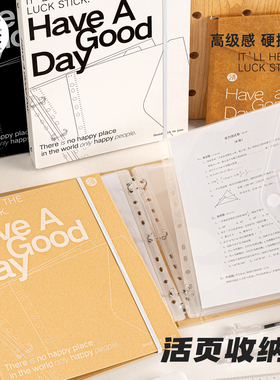 三年二班 A4活页文件袋分类试卷收纳袋插页文件夹资料册学生学习专用卷子大容量作业整理小生学科文具袋防水F