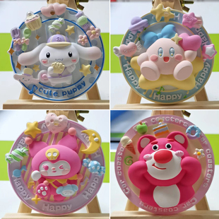 三丽鸥浮雕石膏画香薰石膏挂件手工diy彩绘库洛米玉桂狗石膏挂件