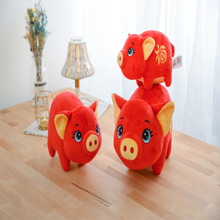 2019猪年吉祥物毛绒玩具公仔生肖福猪装饰猪玩偶年会礼品女生礼物