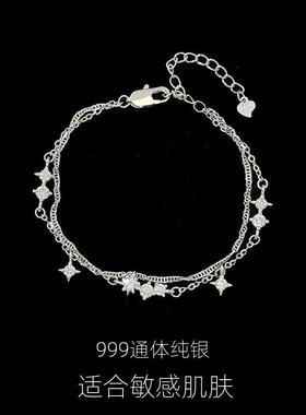 「流星雨」999纯银手錬女轻奢小众设计高级感精致送闺蜜生日礼物