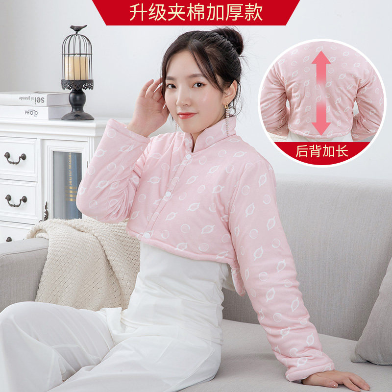 纯棉加厚护肩睡觉保暖长袖女冬中老年护肩膀颈椎产妇月子防寒坎肩,居家日用,护膝/护腰/护肩/护颈,淘宝优惠券,粉丝福利购,淘宝优惠卷
