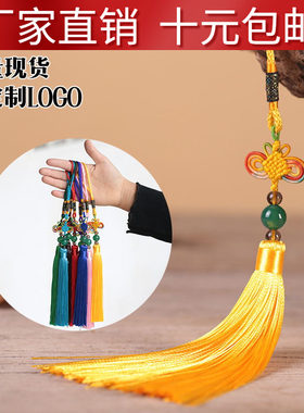 玉石玛瑙中国结挂件送礼品