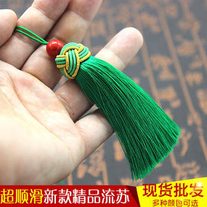彩线菠萝帽流苏挂件纯手工穗子吊穗人造丝DIY中国结配件饰朱砂穗