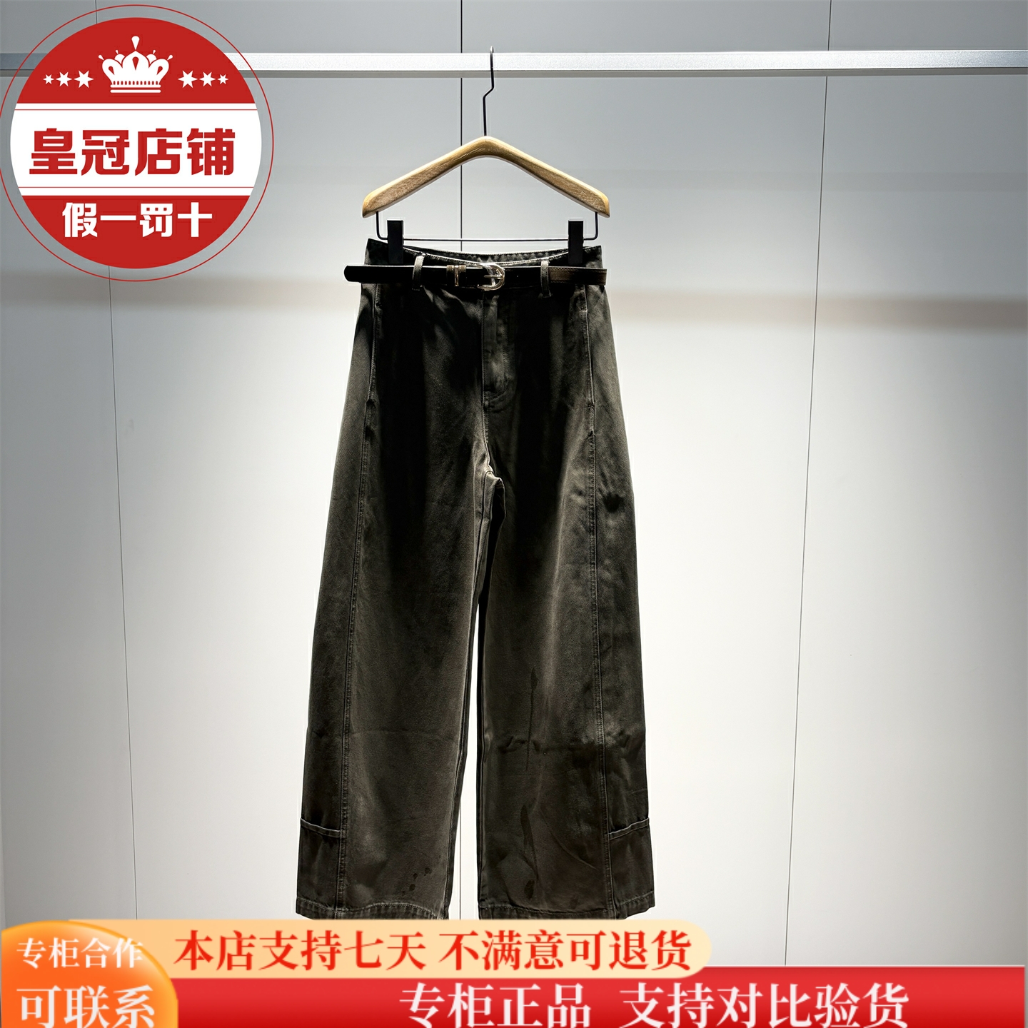 太平鸟女装2025冬商场同款专柜正品牛仔长裤A1HAF4297-699