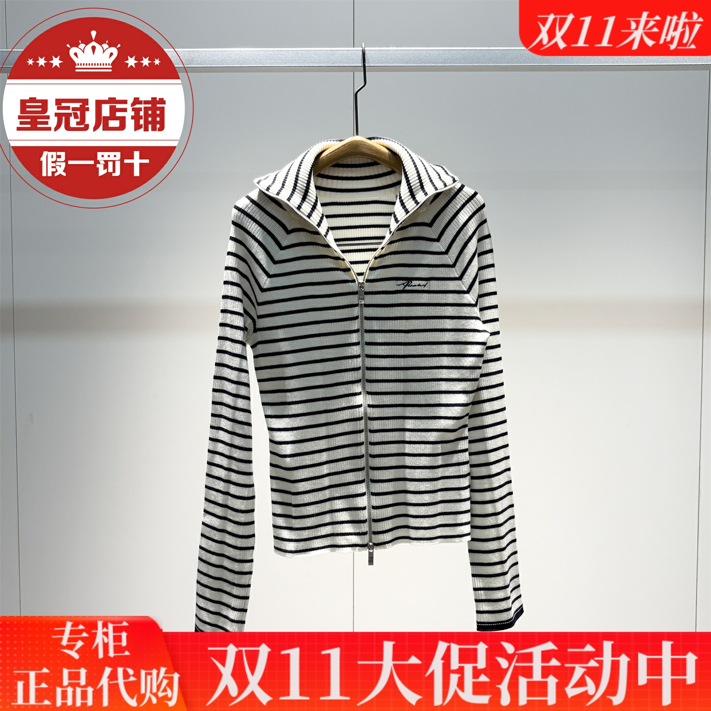 太平鸟女装2025冬商场同款专柜正品线开衫A1EDF4334-699