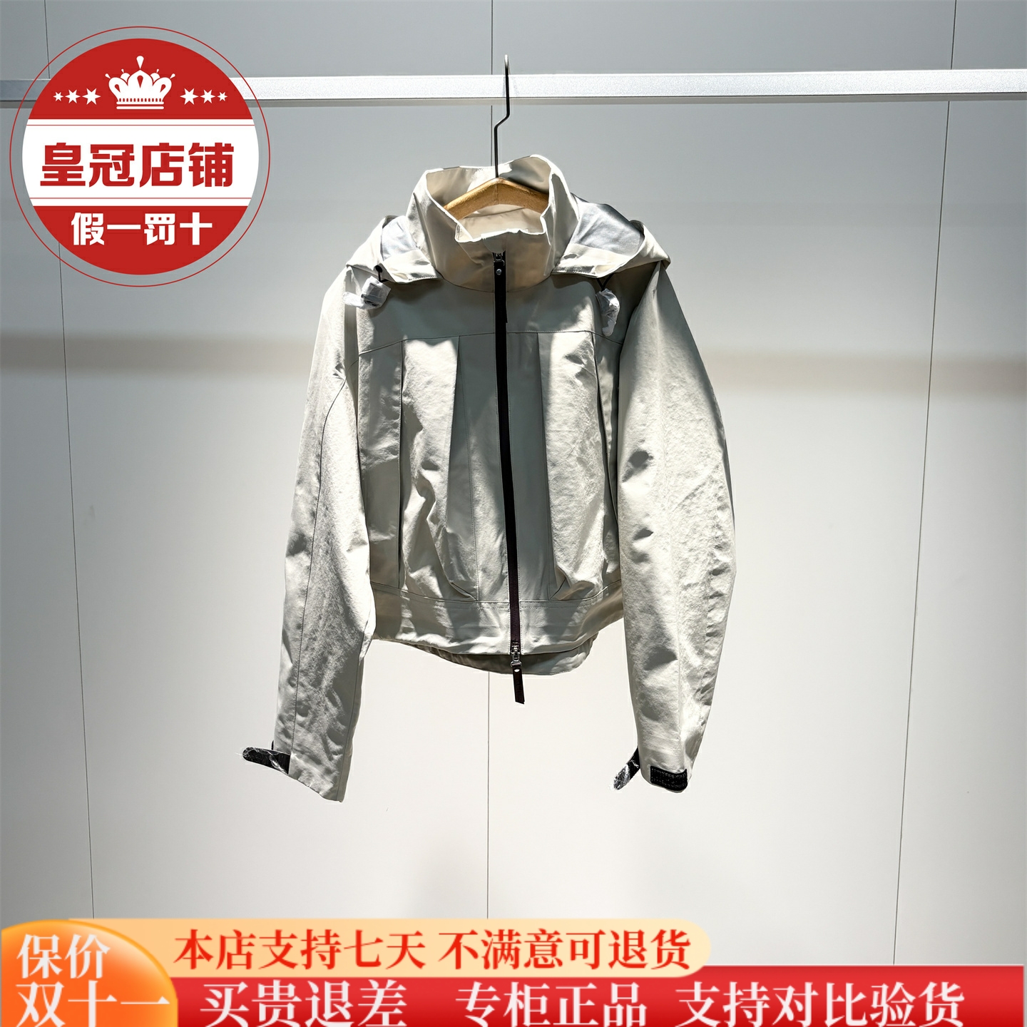 太平鸟女装2025秋装商场同款专柜正品短外套A3BBF3323-1099