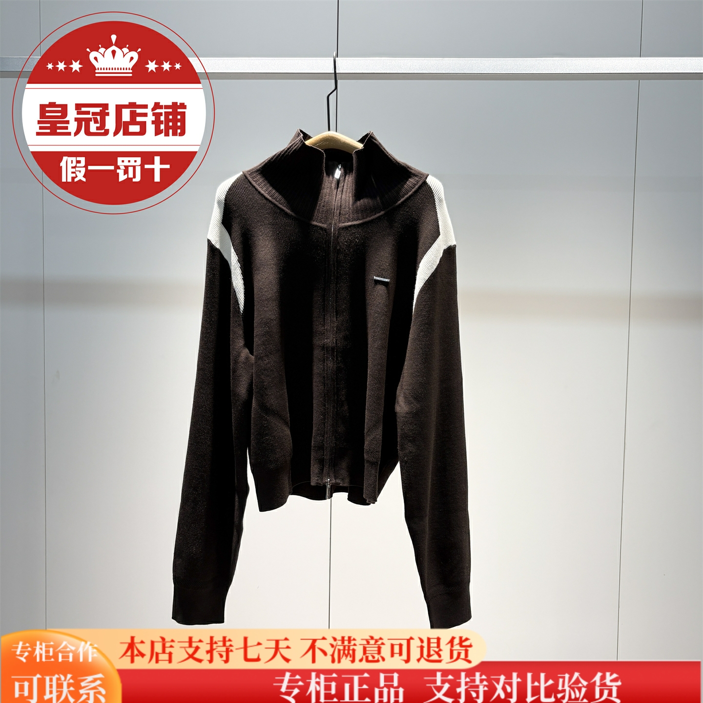 太平鸟女装2025冬商场同款专柜正品线开衫A3EDF4257-699