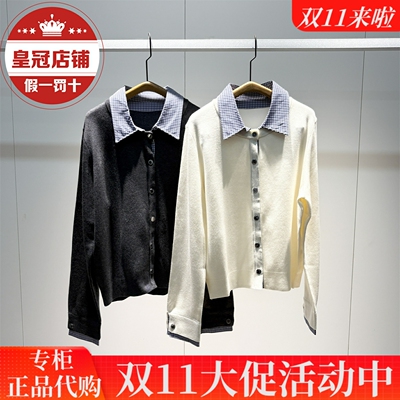太平鸟女装2025冬商场同款专柜正品线开衫A1EDF4173-699