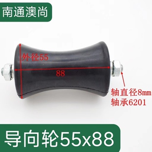 电梯配件新款优质补偿链装置电梯防晃器导向轮55x88西子奥的斯