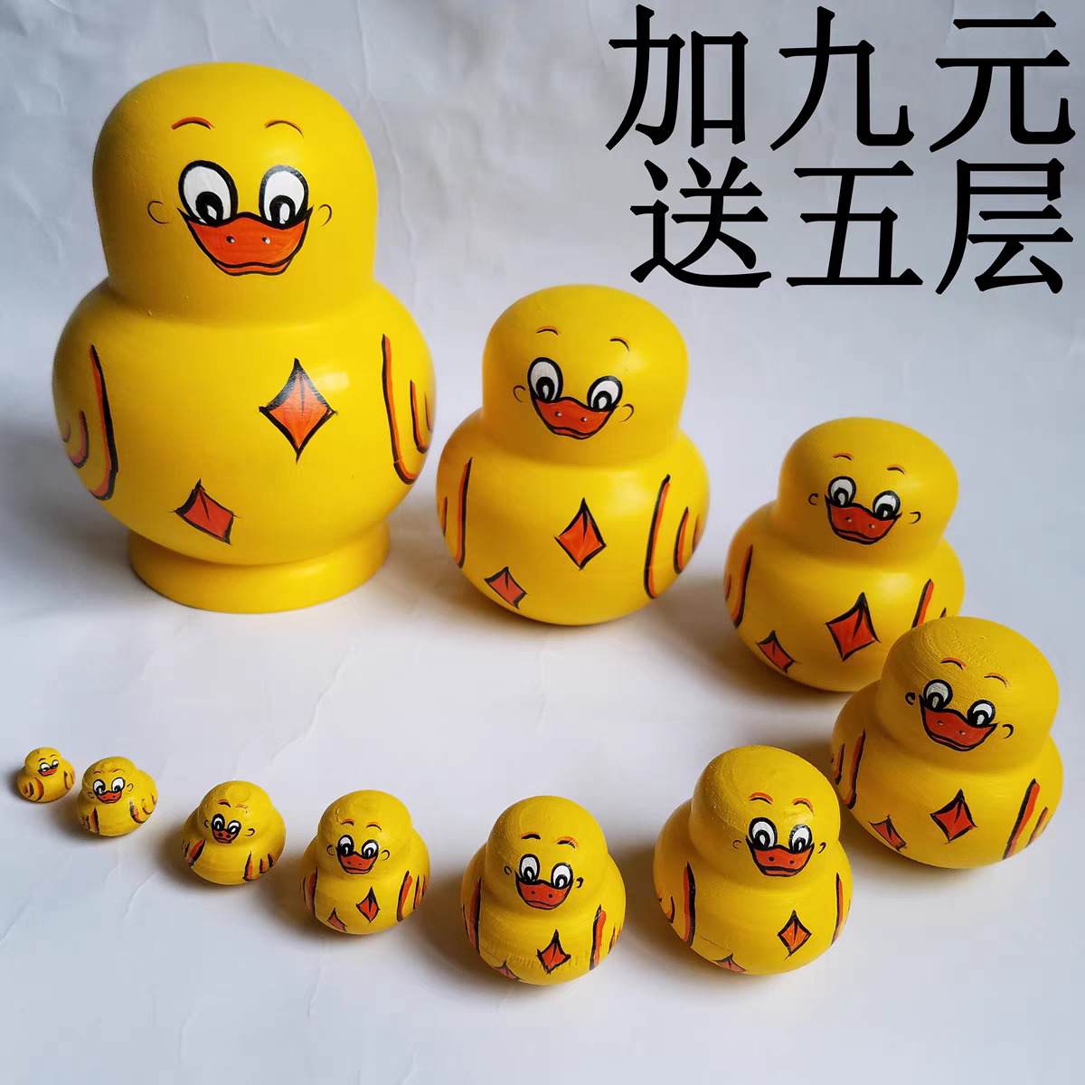 俄罗斯套娃10层小黄鸭风干椴木俄罗斯特色