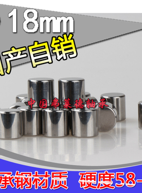 非标尺寸定位销滚针圆柱直径18mm18.5*20 18.33*19 18.95*20 mm