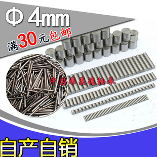 15.5 20.5 5.5 9.3 12.5 8.3 4.5 6.2 21.5 定位销滚针4 13.5 3.9