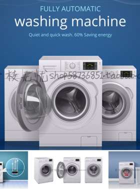 A3981矢量真实风格全自动洗衣机广告插画 AI设计素材