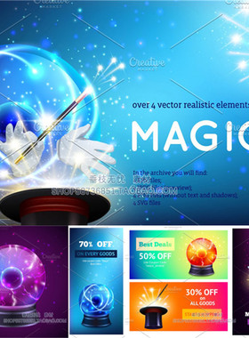 A3866矢量魔术师道具风格插画banner宣传 AI设计素材+png+svg