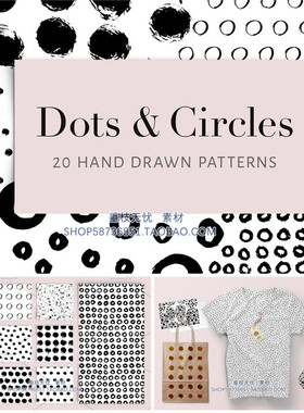 A2252矢量几何点状圆圈四方连续印花包装纹样背景 AI设计素材+png
