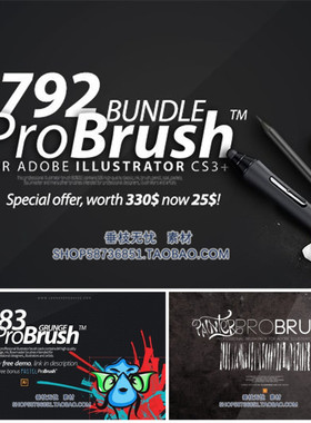 A1622矢量792个粉笔复古颗粒艺术粉彩风格AI笔刷插件 AI设计素材