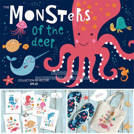 A1998矢量卡通可爱海洋生物插画水母章鱼海豚螃蟹 AI设计素材+png