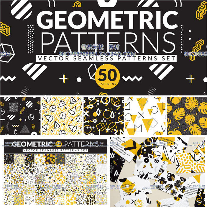A1536矢量50张抽象几何线条花草四方连续印花图 AI设计素材+png