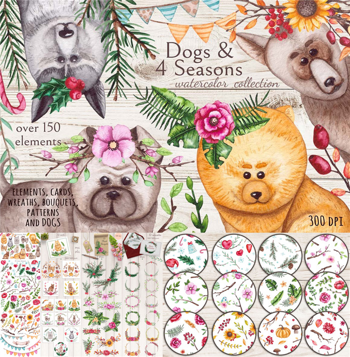 P0004高清PS设计素材可爱水彩狗狗四季花卉草纹理包装印花PNG格式