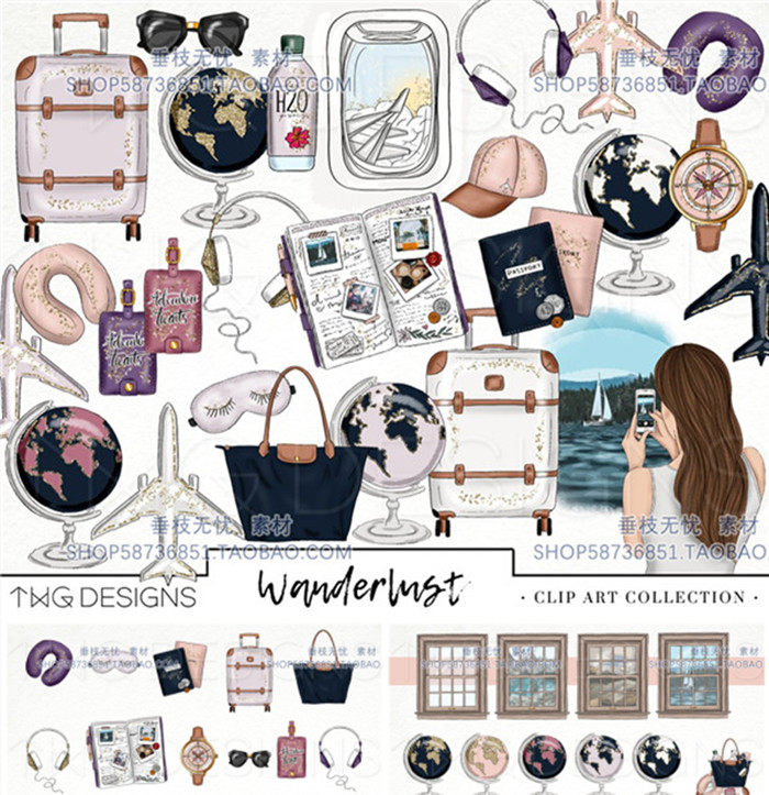 P0519高清PS设计素材 水彩旅行元素插画地球仪飞机拍照PNG格式